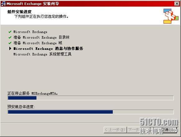 Exchange2003+sp2 的详细部署_休闲_42