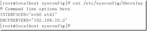 RHEL 5下配置DHCP Relay_职场_06