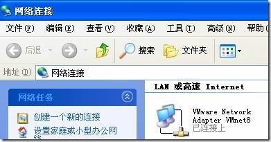 RHEL5配置基于PPTP协议的×××服务器_PPTP_12