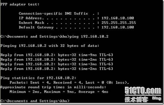 RHEL5配置基于PPTP协议的×××服务器_休闲_19