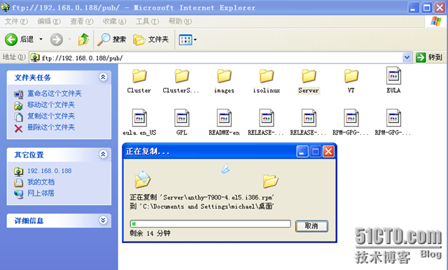 RHCE课程-RH253Linux服务器架设笔记一-VSFTPD_vsftp--匿名上传--配置_07