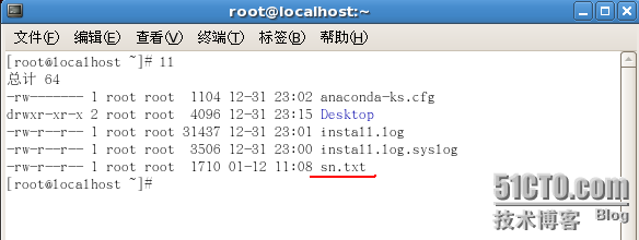 RHCE课程-RH253Linux服务器架设笔记一-VSFTPD_vsftp--匿名上传--配置_09