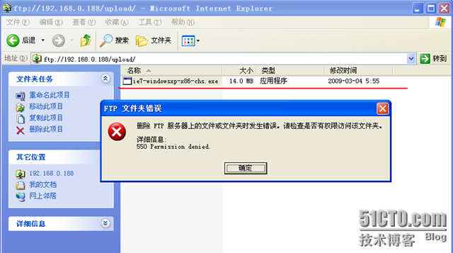 RHCE课程-RH253Linux服务器架设笔记一-VSFTPD_vsftp--匿名上传--配置_31