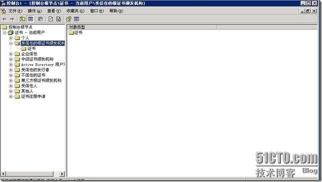 IIS6.0 + openssl执行版 + Windows2003 --  移植篇_职场_06