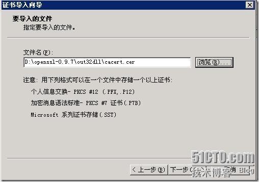 IIS6.0 + openssl执行版 + Windows2003 --  移植篇_休闲_07