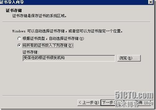 IIS6.0 + openssl执行版 + Windows2003--配置篇_SSL_04