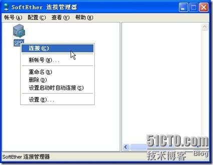 Softether实现三种架构×××_VPN_20