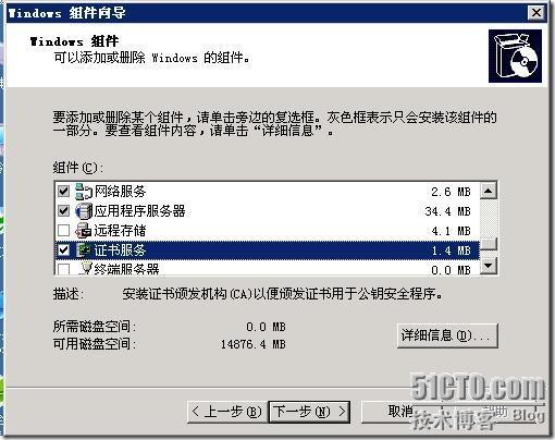 IIS6.0 + openssl执行版 + Windows2003--配置篇_休闲