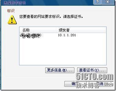 IIS6.0 + openssl执行版 + Windows2003--配置篇_职场_06