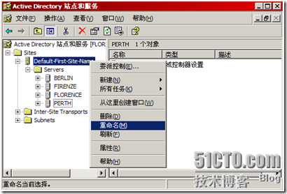  实战Active Directory站点部署与管理，Active Directory系列之十二 _Directory_03