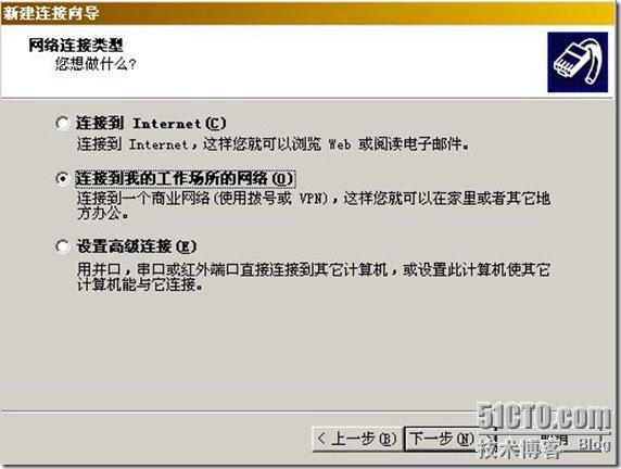 Windows之远程访问×××的简单部署_访问_15