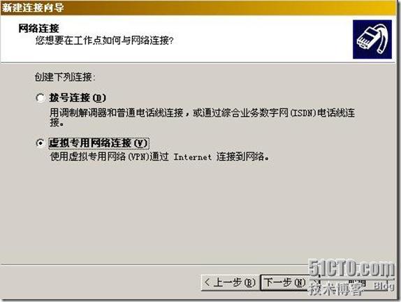 Windows之远程访问×××的简单部署_休闲_16