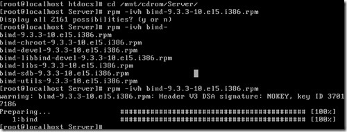  详解linux系列之DNS的安装及配置_DNS_04