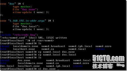  详解linux系列之DNS的安装及配置_linux_11