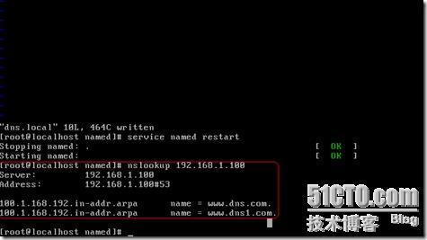  详解linux系列之DNS的安装及配置_详解_23