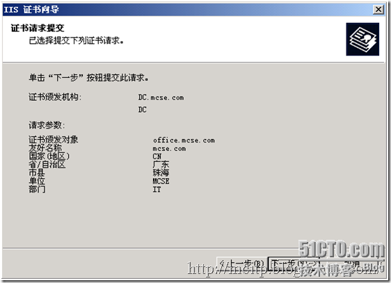 ISA 2006 实验指南(九)发布安全Web服务器_ISA_13