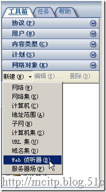 ISA 2006 实验指南(九)发布安全Web服务器_ISA_20