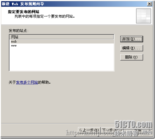 ISA 2006 实验指南(九)发布安全Web服务器_ISA_41