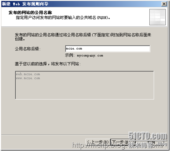 ISA 2006 实验指南(九)发布安全Web服务器_ISA_44