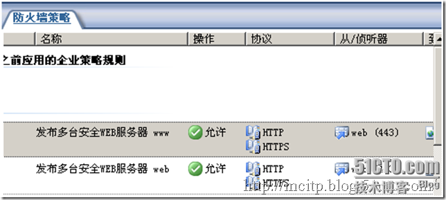 ISA 2006 实验指南(九)发布安全Web服务器_WebSSL_47