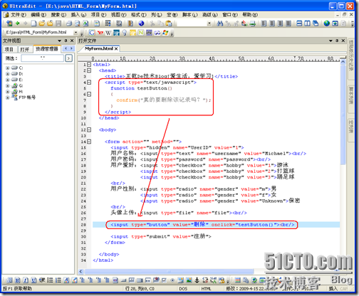 Java EE WEB工程师培训-JDBC+Servlet+JSP整合开发之33.HTML表单_JDBC_15