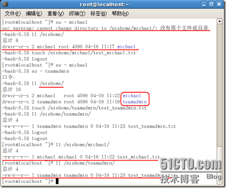 RHEL5.1NFS+NIS+Authconfig+Autofs实现自动挂载NIS用户主目录_Autofs_16