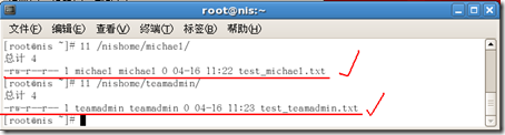 RHEL5.1NFS+NIS+Authconfig+Autofs实现自动挂载NIS用户主目录_RHEL5_17