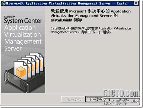 Mdop 2009 app-v cu1_休闲_02