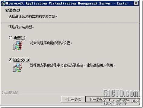 Mdop 2009 app-v cu1_休闲_06