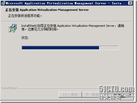 Mdop 2009 app-v cu1_休闲_16