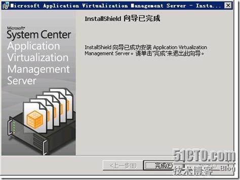 Mdop 2009 app-v cu1_休闲_17