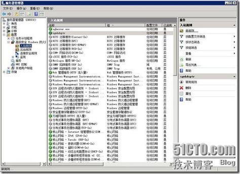 Mdop 2009 app-v cu1_休闲_21