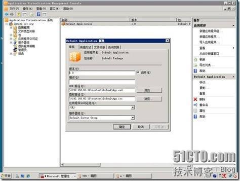 Mdop 2009 app-v cu1_职场_31