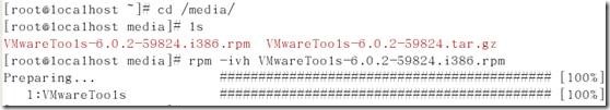 RHEL5 安装VMware tools_VMware_03