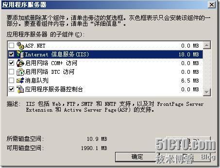 Windows2003工组环境通过CA证书对加密WEB服务器_环境_02