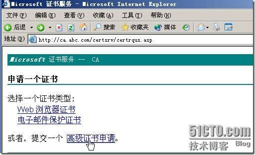 Windows2003工组环境通过CA证书对加密WEB服务器_环境_12