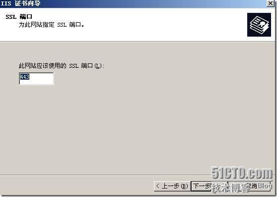 Windows2003工组环境通过CA证书对加密WEB服务器_休闲_30