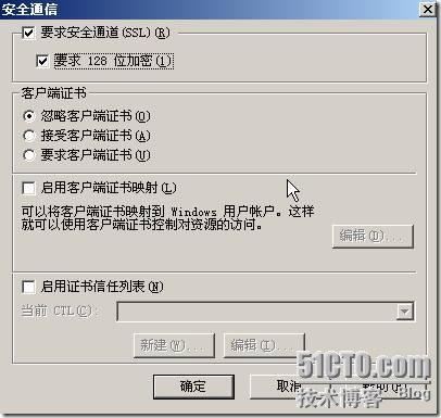 Windows2003工组环境通过CA证书对加密WEB服务器_休闲_34