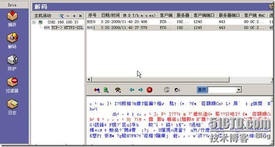 Windows2003工组环境通过CA证书对加密WEB服务器_证书_39