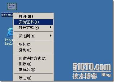 Windows2003工组环境通过CA证书对加密WEB服务器_WEB_46