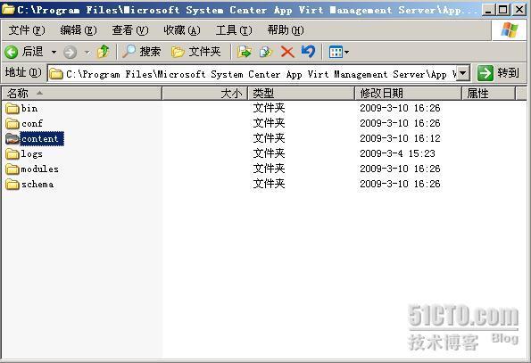 App-V Management Server配置,应用程序虚拟化体验系列之二_配置_08