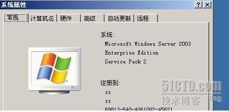 windows 2003 sp2 与 windows 2003 R2 _R2