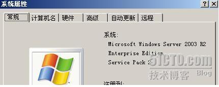 windows 2003 sp2 与 windows 2003 R2 _休闲_02