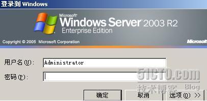 windows 2003 sp2 与 windows 2003 R2 _职场_03