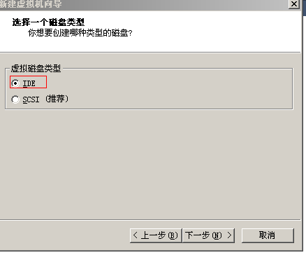 Windows 2003 群集_群集_02