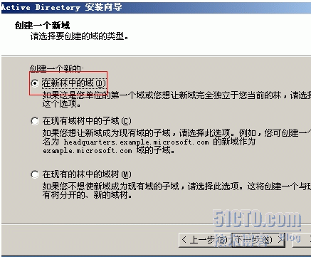 Windows 2003 群集_2003_09