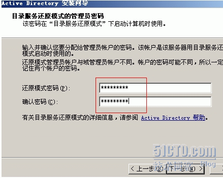 Windows 2003 群集_2003_12