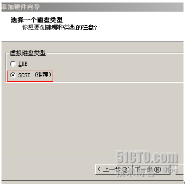 Windows 2003 群集_2003_16