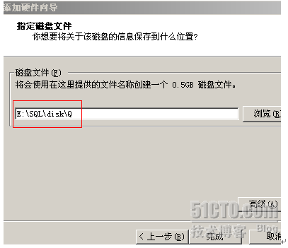 Windows 2003 群集_2003_18