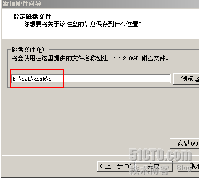 Windows 2003 群集_职场_19